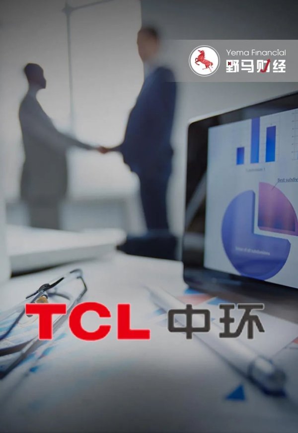 炒股票配资 TCL中环1.6折甩卖子公司，李东生亏了吗？
